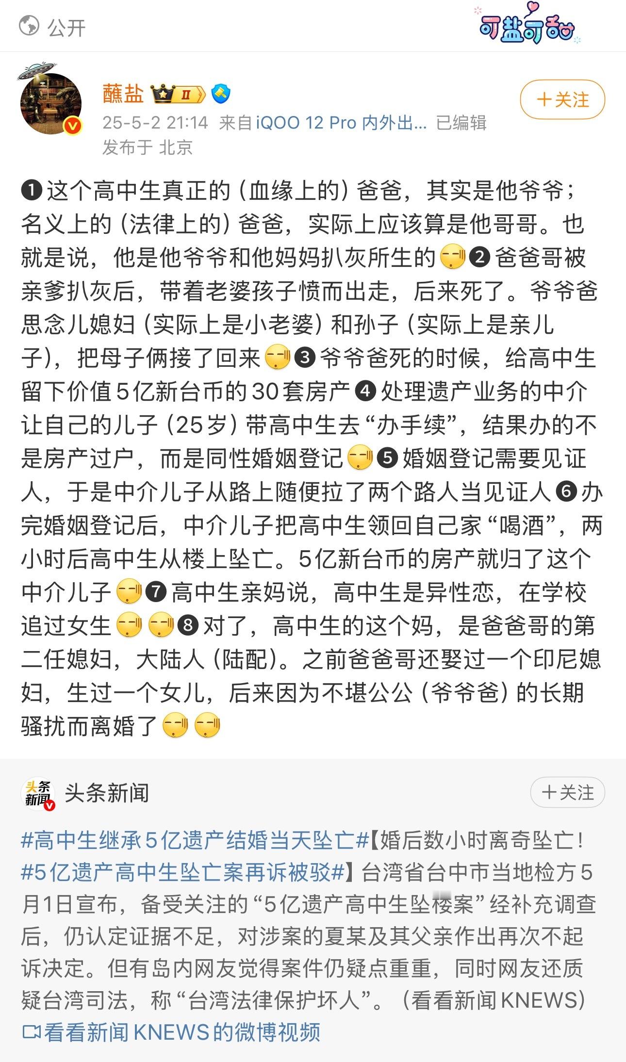 刚睡醒的大脑看这个有点转不过来了​​​