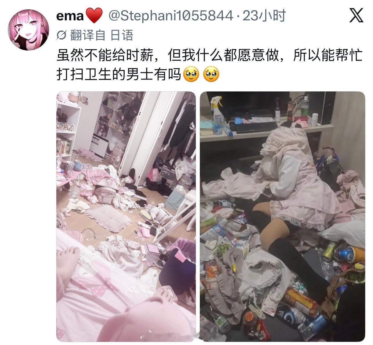 日本人别太离谱了流汗黄豆的瞬间​​​