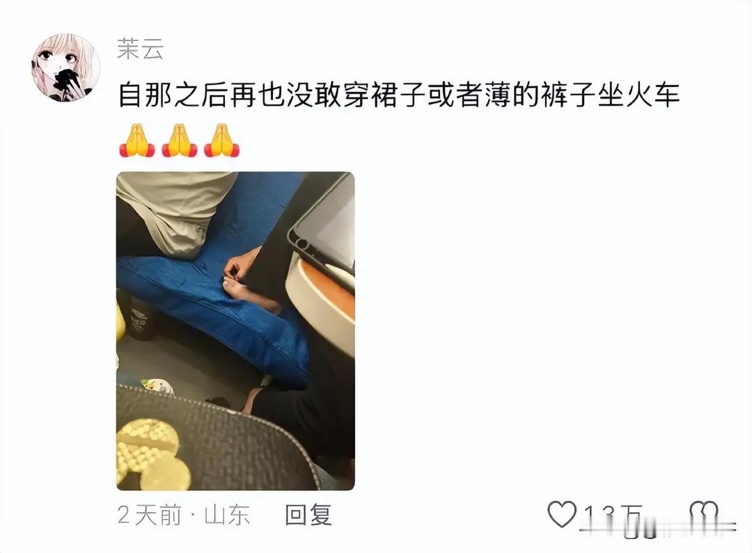 对公共场所的脏有了清晰认知！网友：质疑精致女孩，理解精致女孩