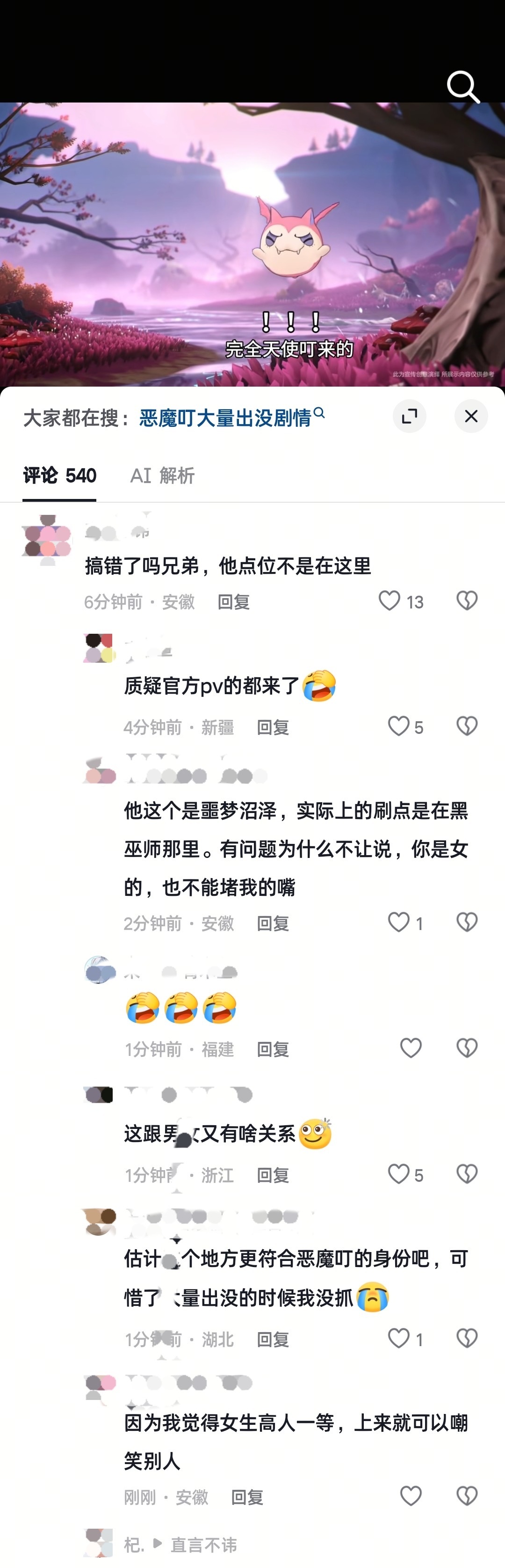 测宝你就发这个什么都不要说