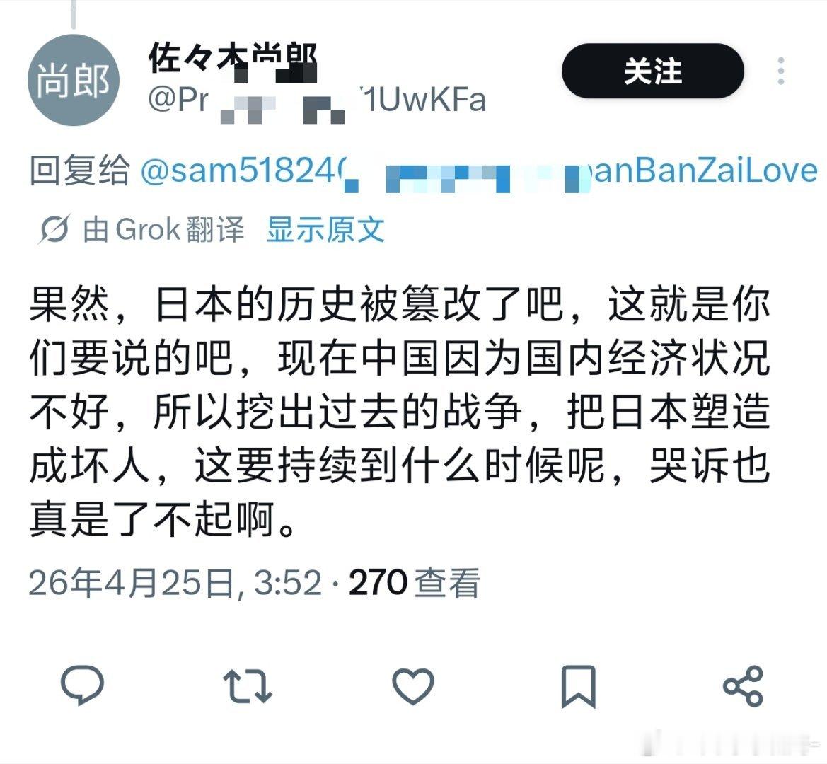 中国女孩拍摄靖国神社内部相关帖文下面的日本人评论日本年轻一代大多已经被洗脑到不承