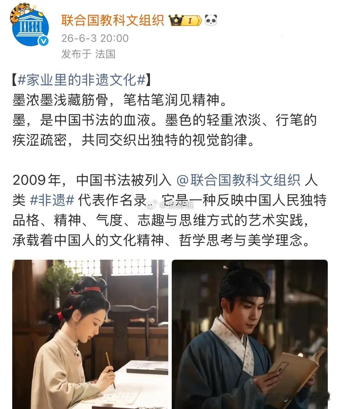 杨紫主演的《家业》收官收官落幕，播出成绩单正式出炉，整体表现有惊喜，同样也留有一