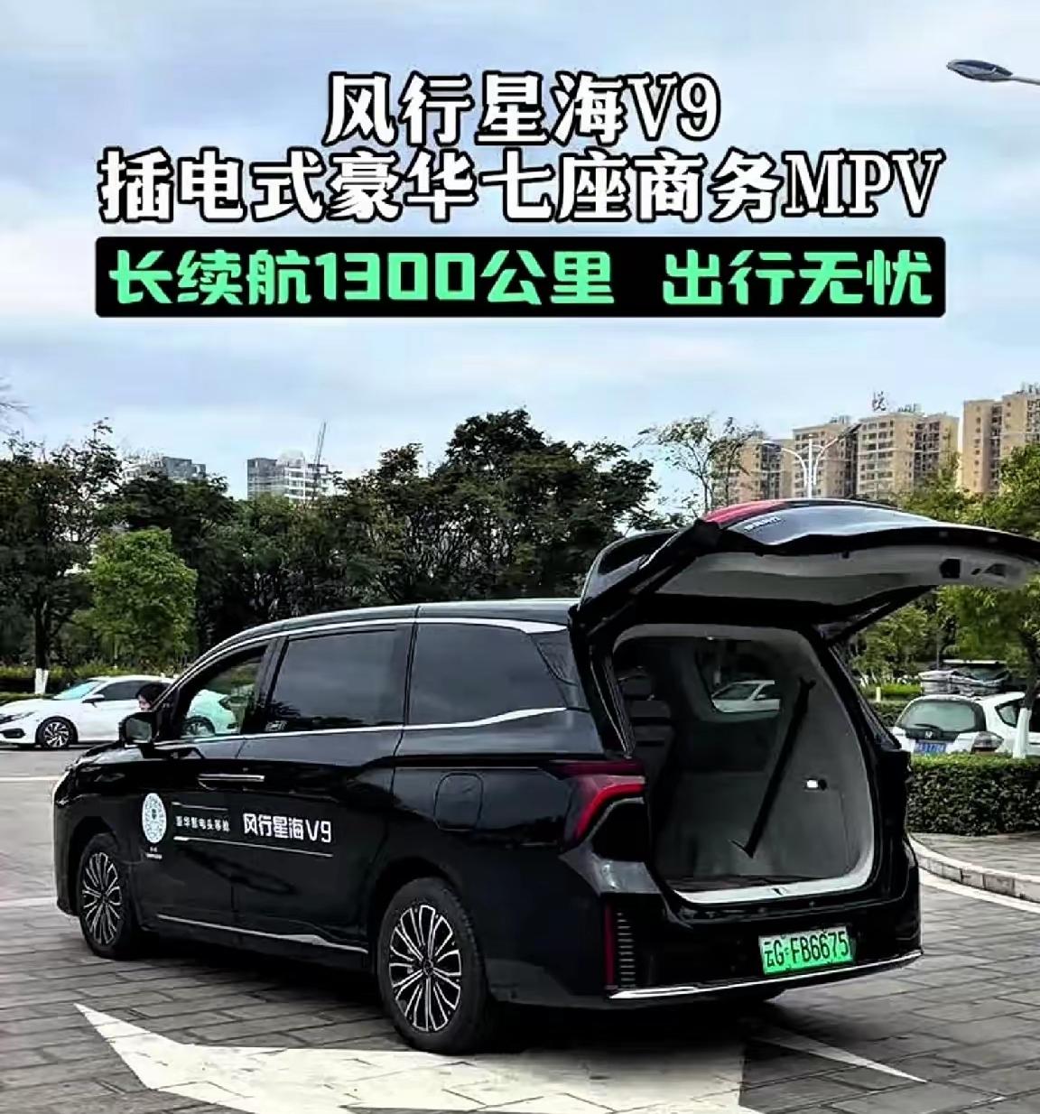 “7月按里程收费”靠谱吗？”“电车养路费”这几个字虽小，却能在汽车圈引发轰动效应