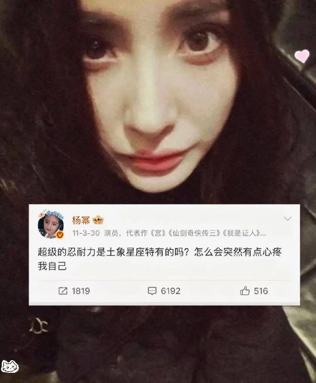 杨幂的土象文学​​​