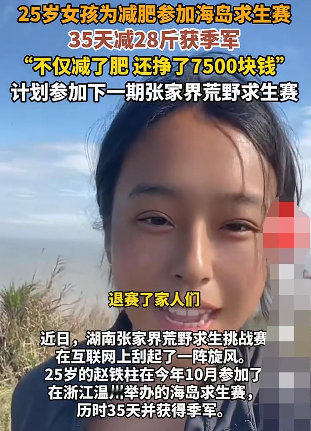 大家觉得吗？张家界荒野求生火了以后，有一个产业肯定会受到很大的冲击，那就是那