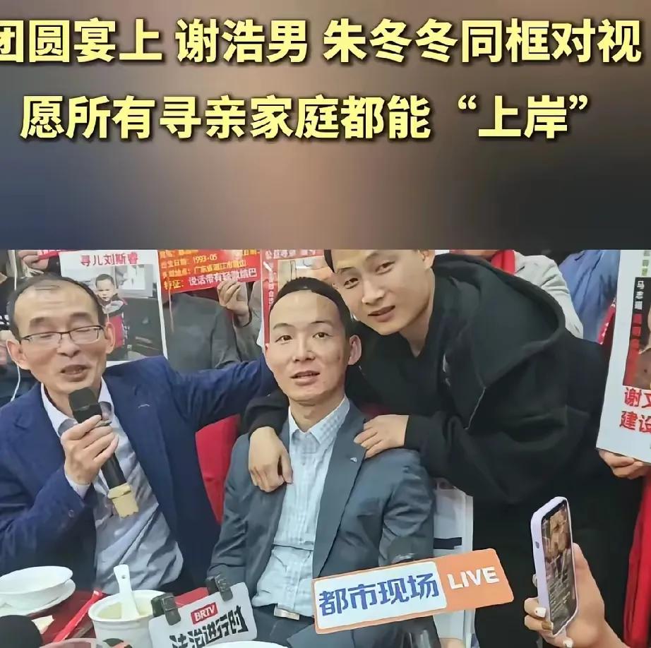 谢浩男爸爸真的是个谜，大家都在说他外面生了一个小儿子，他肯定是做了伤害谢浩男