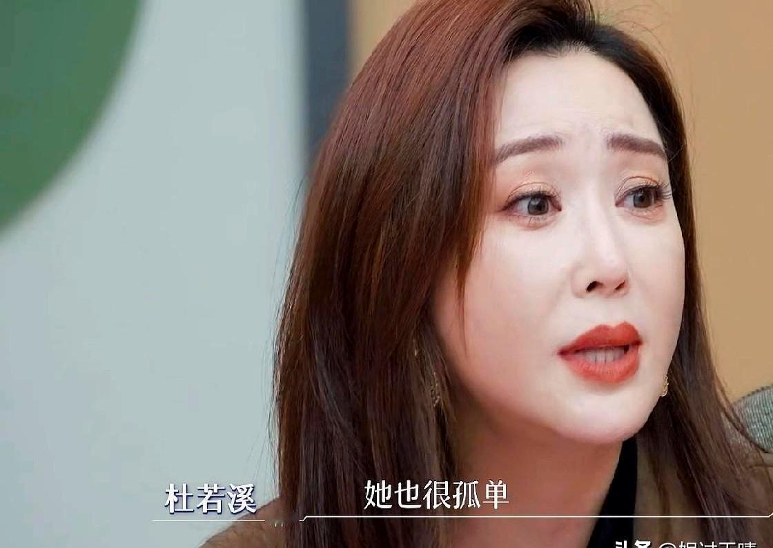 41岁还想生二胎？老公一句话直接让她清醒了！严屹宽坚决反对杜若溪再生，说白