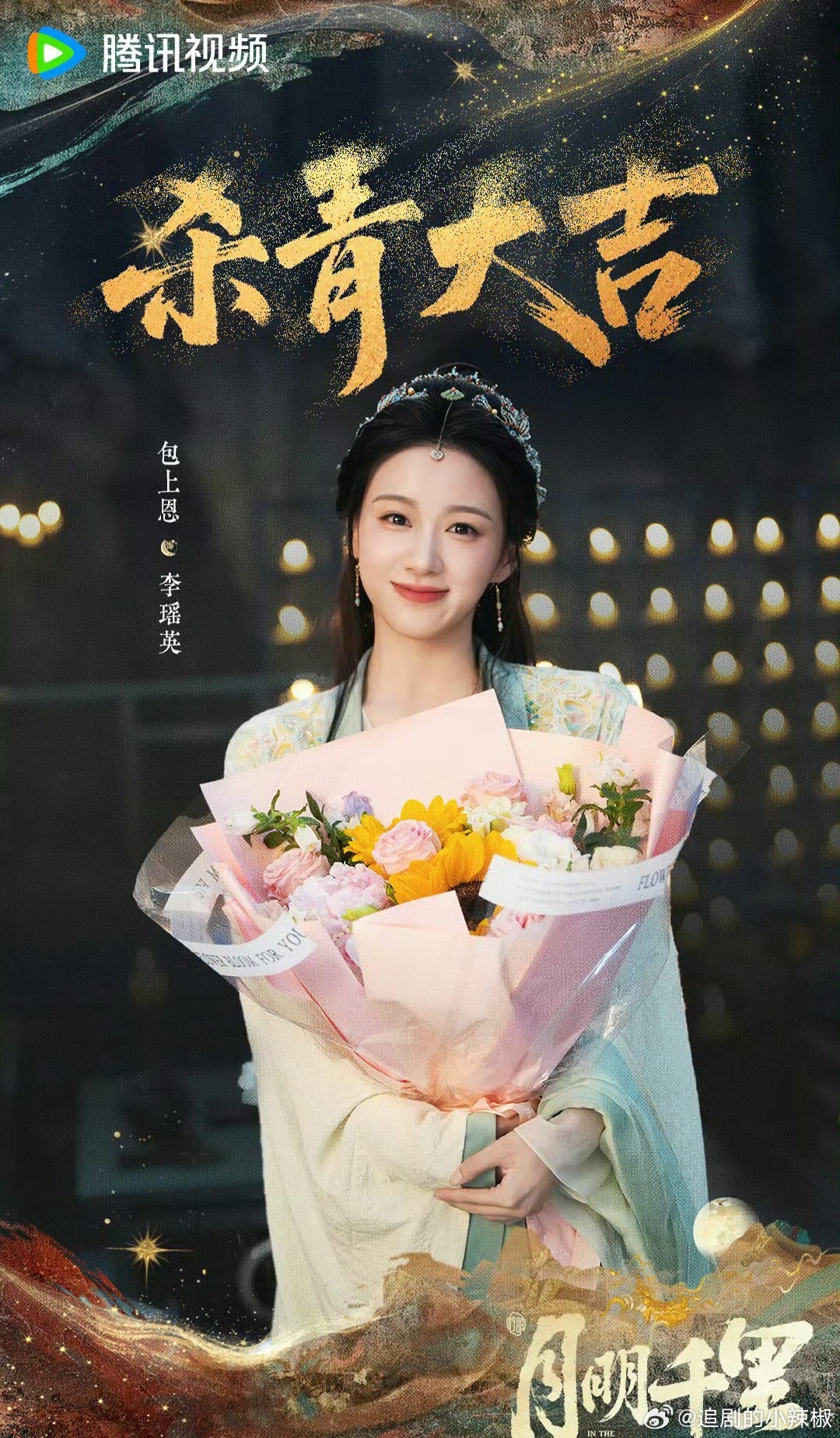 给的机会够多了，再支棱不起来怎么办