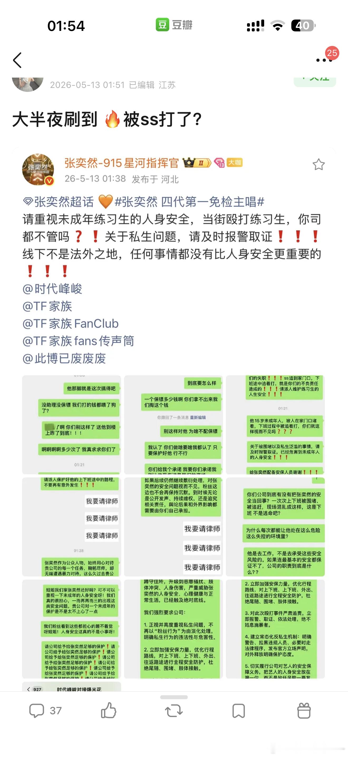 卧槽怎么回事