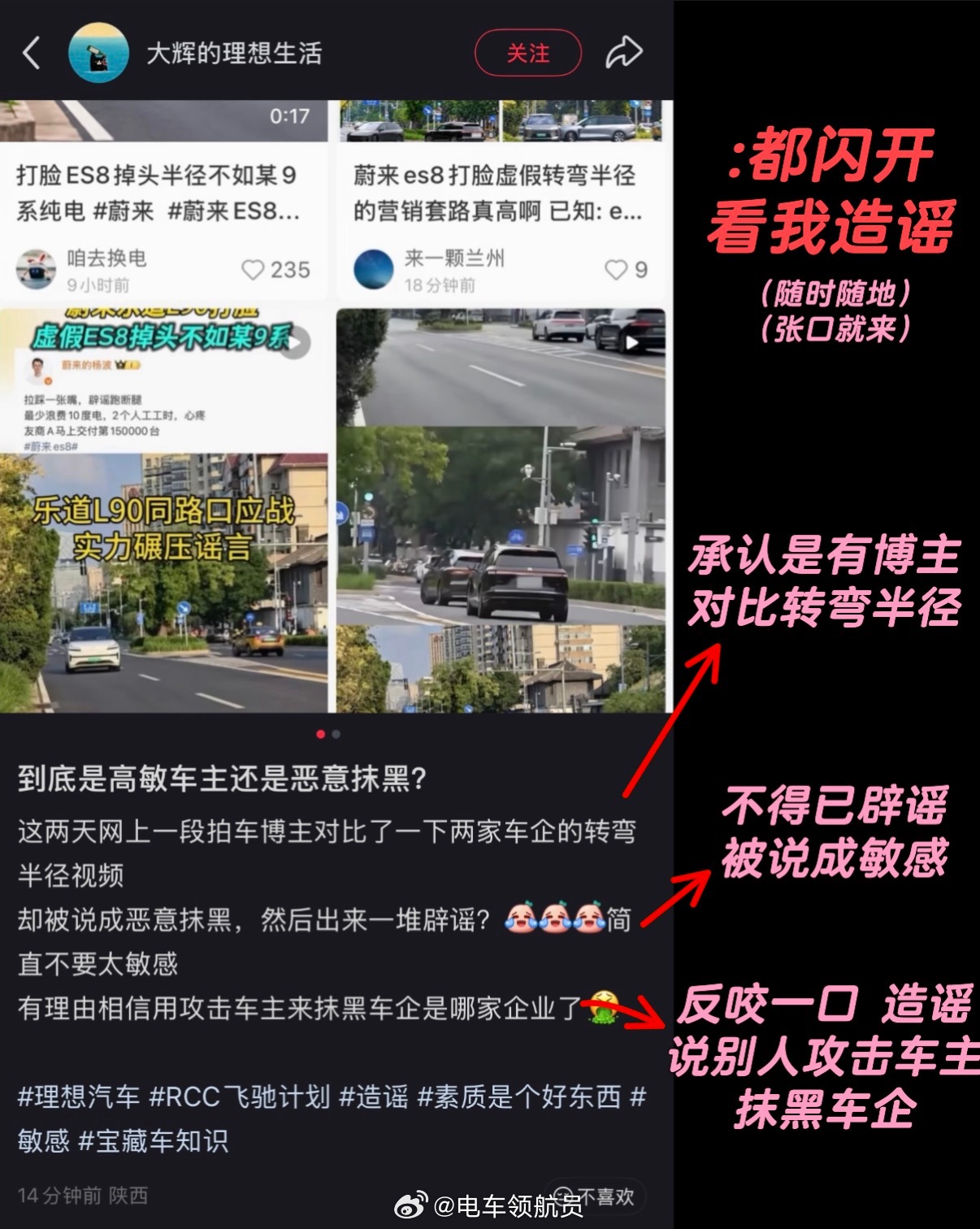 造谣的叠加态不光为造谣洗地，还在造谣的基础上继续造谣。可谓《生而成熟》