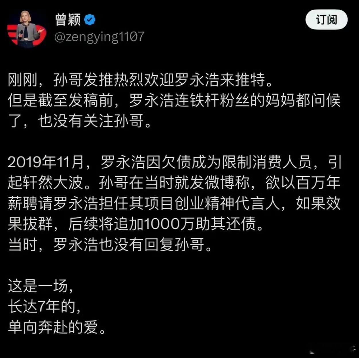 第一代：罗割第二代：孙割​​​
