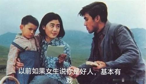 怎么样判断出自己是不是一个愚蠢的老实人？愚蠢的人，有什么样的特点呢？1.对自