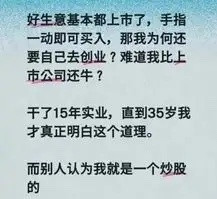 国家队大幅从贵州茅台撤离，这个事儿今天热度最高！观点主要分两派：1、老登的天又塌