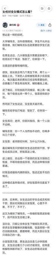 #15万级家用SUV优选瑞虎8L#说白的就是自私。只顾着自己，深怕被室友占半点
