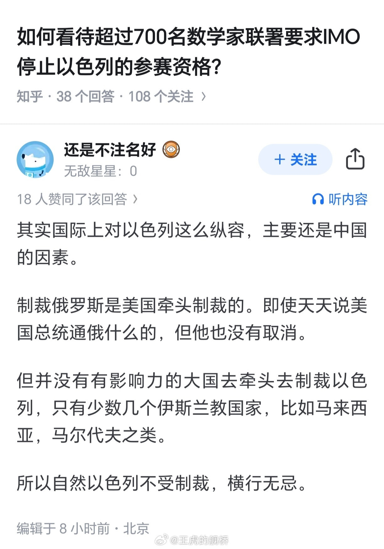 直接把我CPU给干烧了，看了老半天没明白他这是啥逻辑…[捂脸哭]​​​