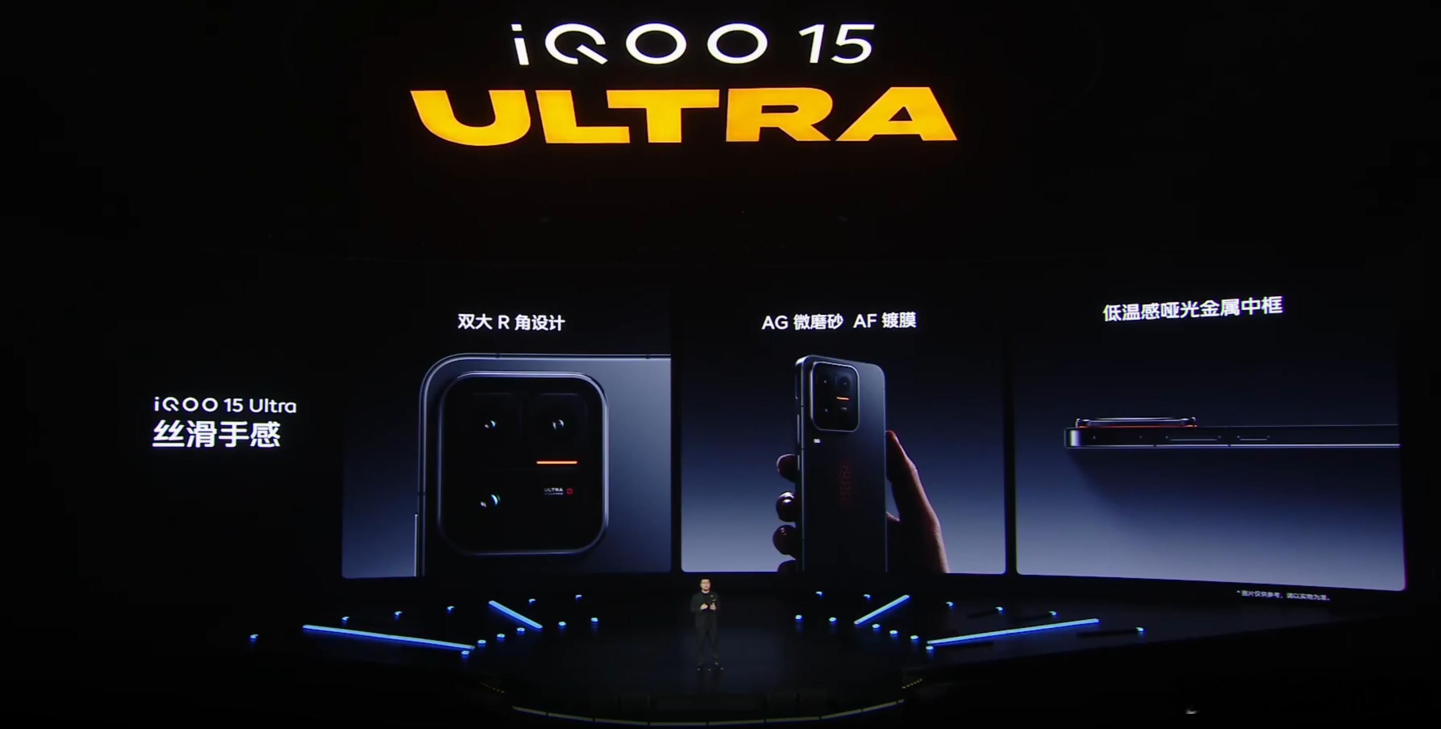 iQOO15Ultra，官方将蜂窝六边形那个设计称之为无源流光视效。哑光金属