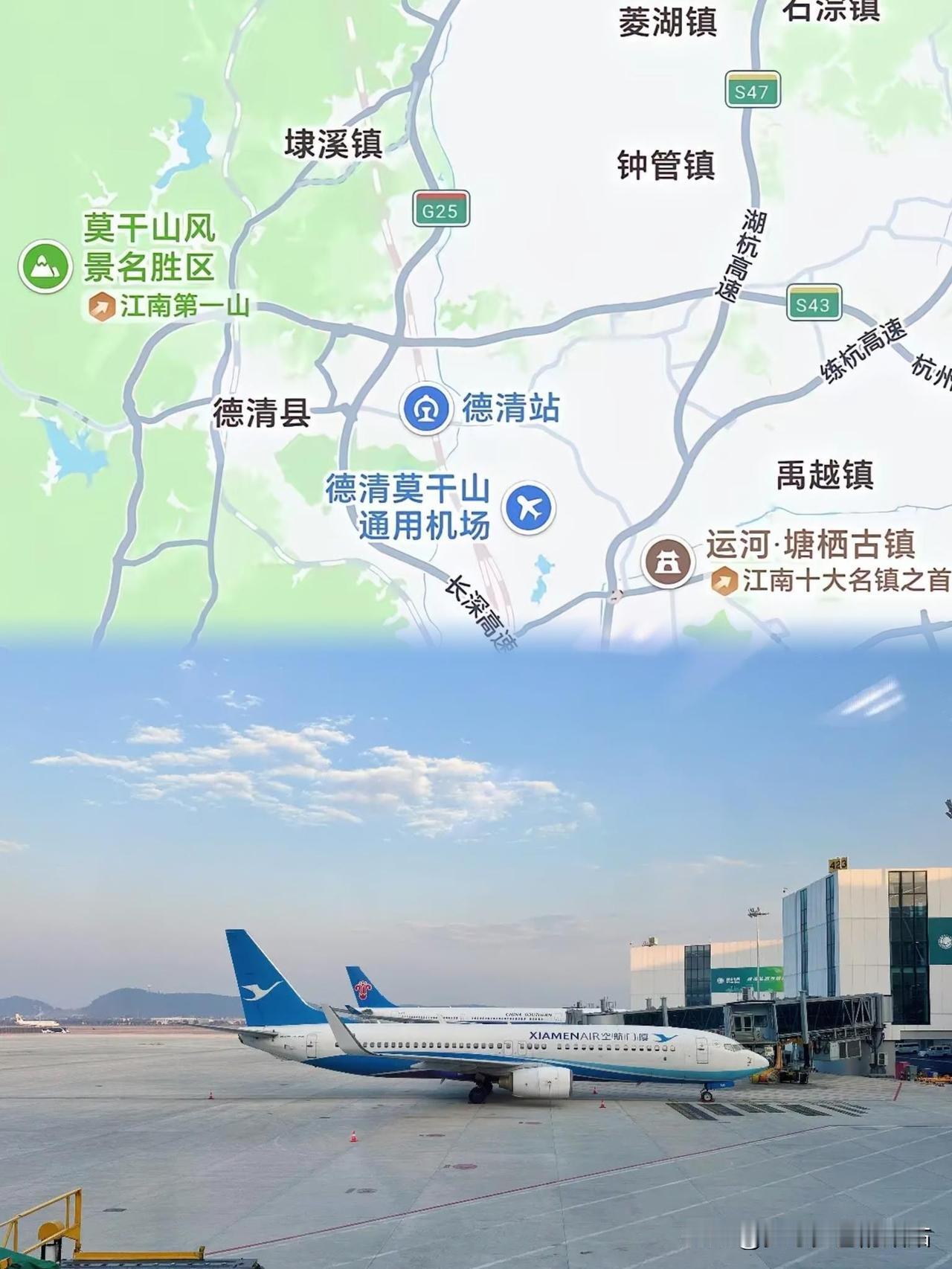 为何杭州要建第二机场，湖州的德清机会很大呢？明明德清都不属于杭州，是属于湖州的，