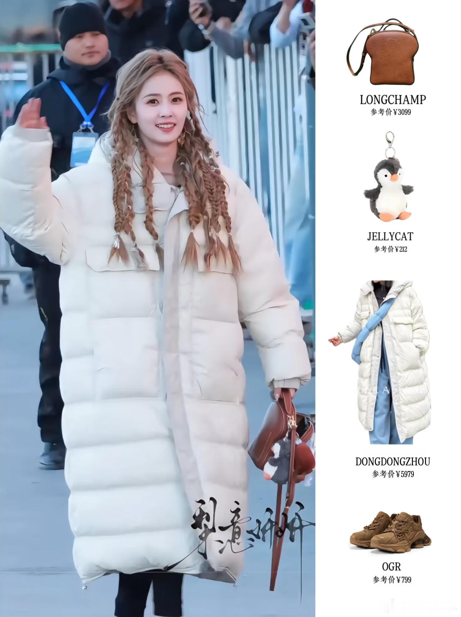 不懂就问，白鹿这5套穿搭是自己搭的吗⁉️✨软糯针织、毛绒包包、流苏披肩…每一套都