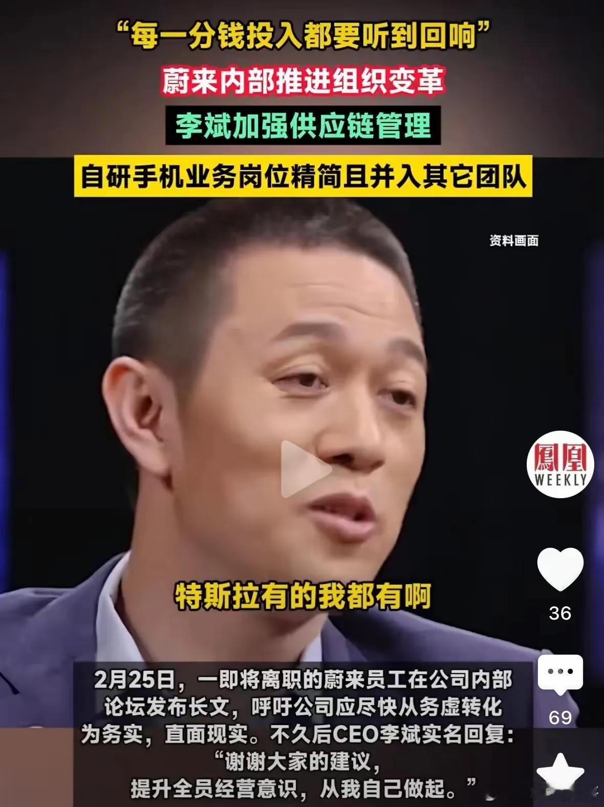 再给李斌1000亿，也救不了蔚来，换电站就是个无底洞，仅靠蔚来一家车企根本支撑不