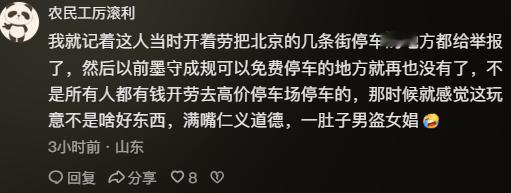 看他面相就知道了