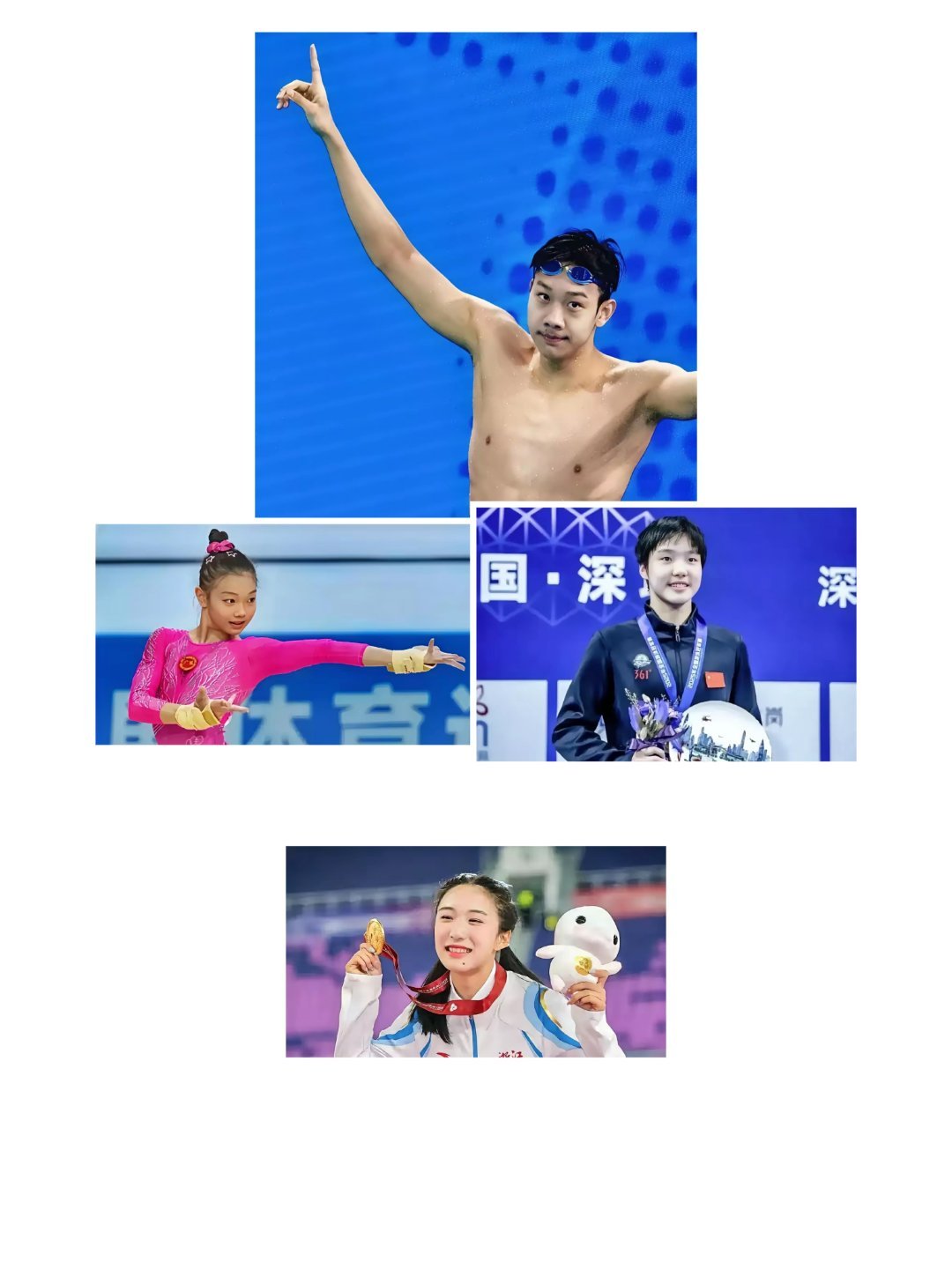 05后天团闪耀粤港澳全运！四位新星剑指2028奥运1. 张展硕（18岁/山东青岛