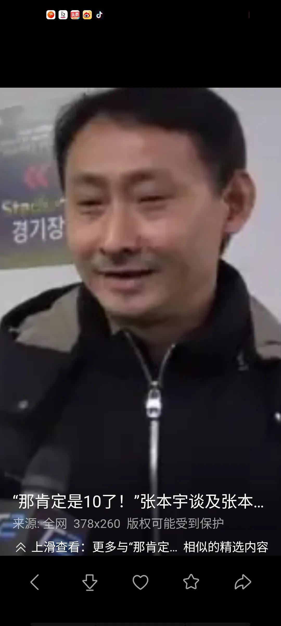 张本宇为了孩子前往日本发展，这样的选择并无不妥。只要不背叛祖国、不与祖国为敌，那