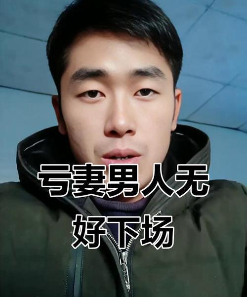 河北一对夫妻，老公有外遇了，喜欢外面情人。回家后看老婆越看越不顺眼。于是，提出离