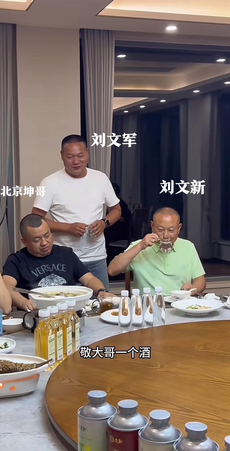 北京坤哥，又耍大牌，真是拽到家了。河南俏巴巴的董事长刘文军，走过来给他敬酒，结果