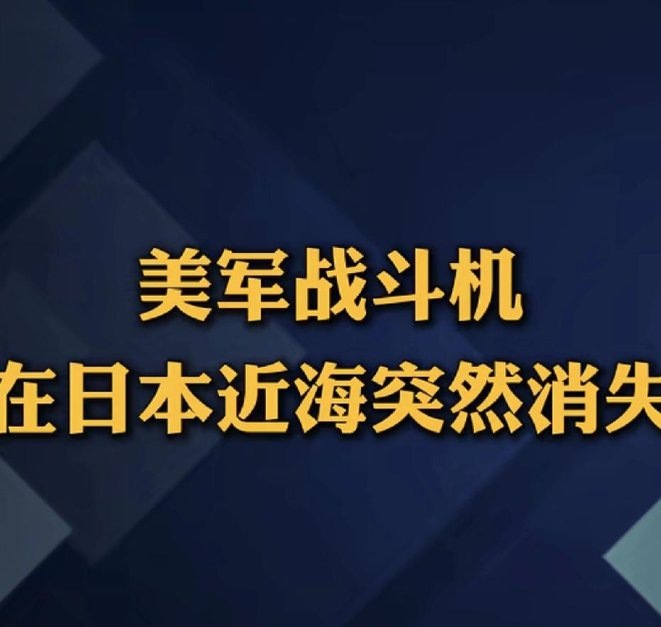 美国1945年下了两颗蛋，日本一直怀恨在心，找机会报仇。日本隐忍多年，始终没忘