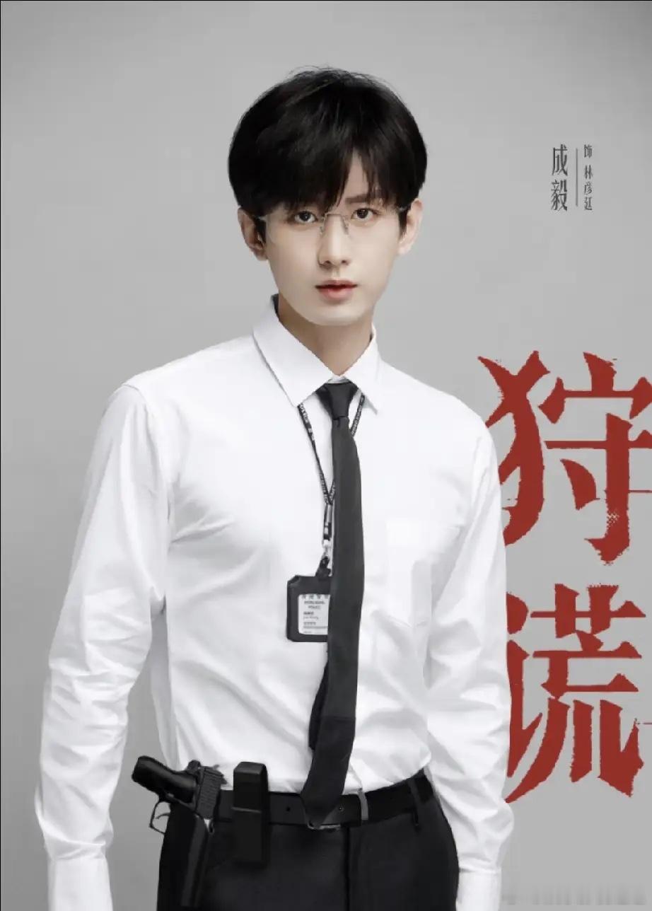 这下好了，现在全网都知道了，正在《狩谎》剧组连轴拍戏的成毅，片场吃火锅加餐的模样