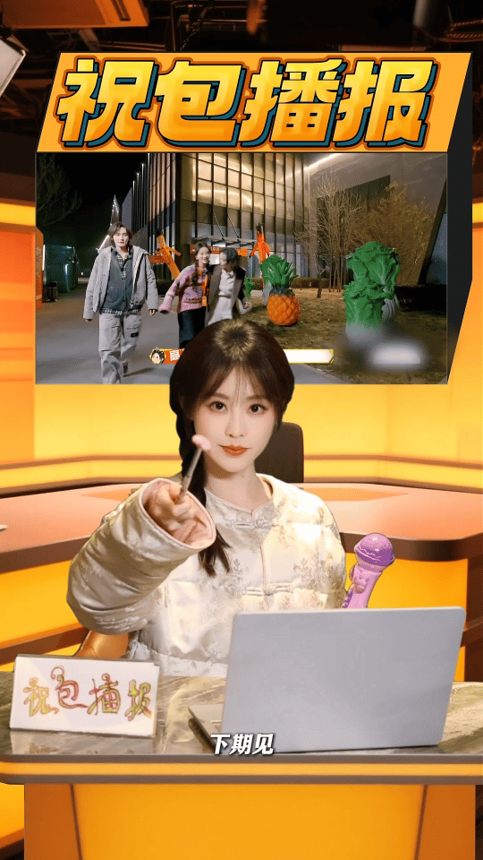 祝绪丹搞上土味reaction了祝绪丹把土味reaction玩出了新高度。她不