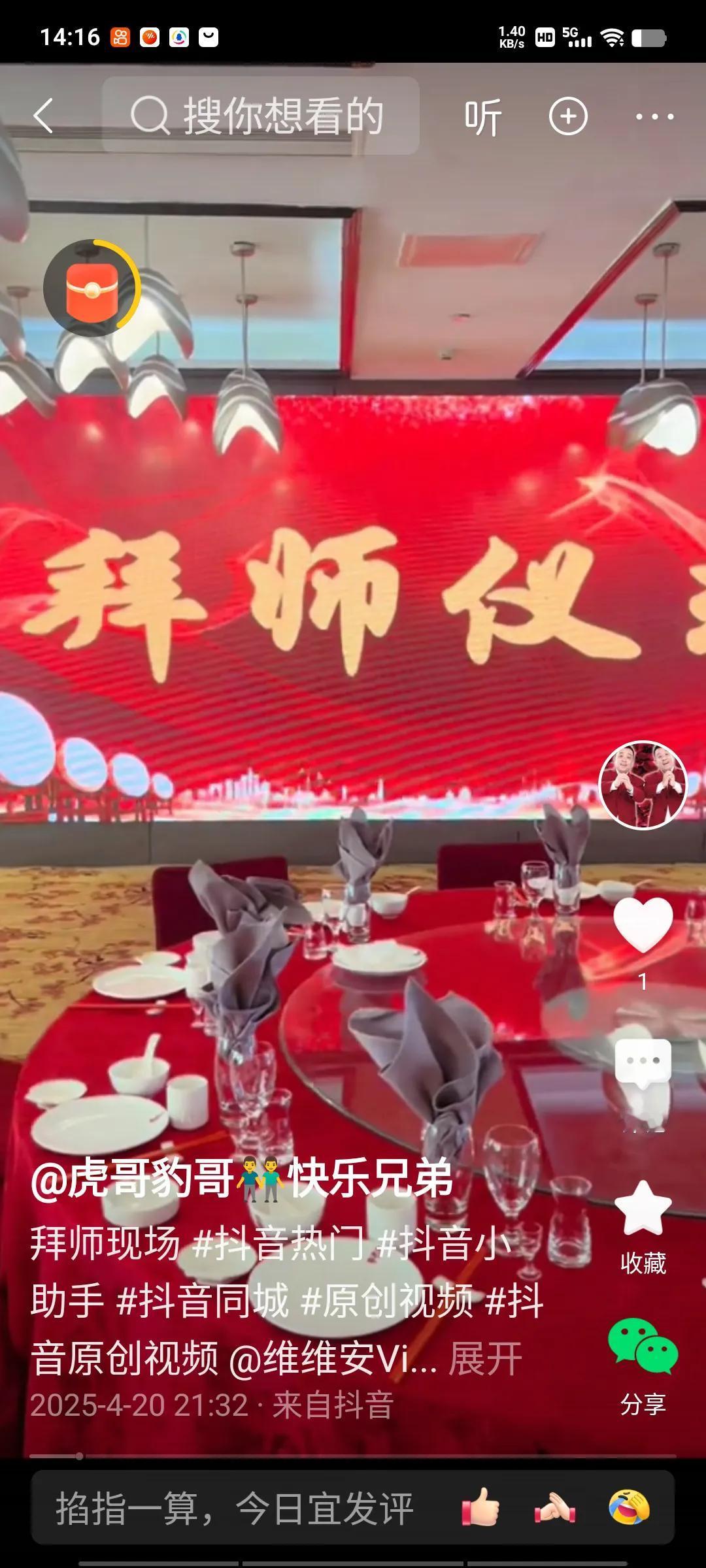 杨老五的小助理昨日透露，不论外界怎样变幻，哪怕最后只剩杨老五和他自己，5月18日