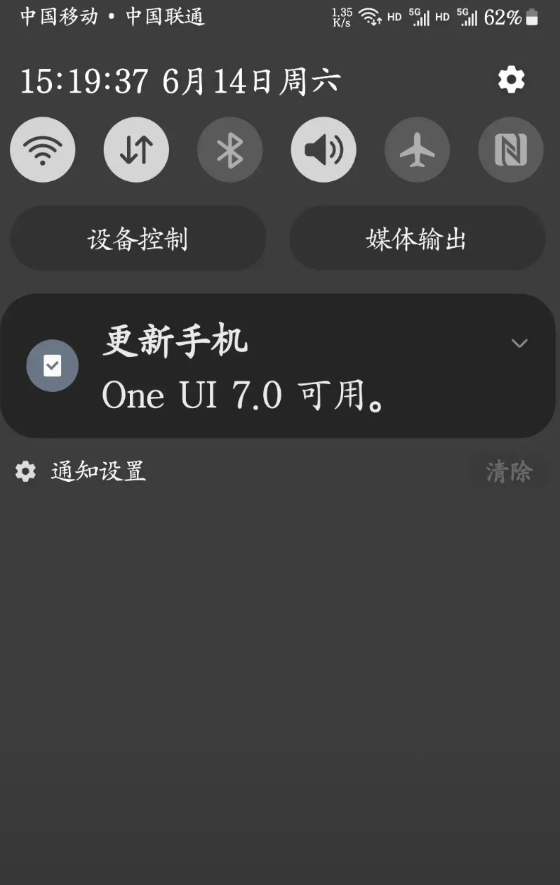 三星GalaxyS22Ultra刚出来时花了一万零四百买了一部，今年春节通知