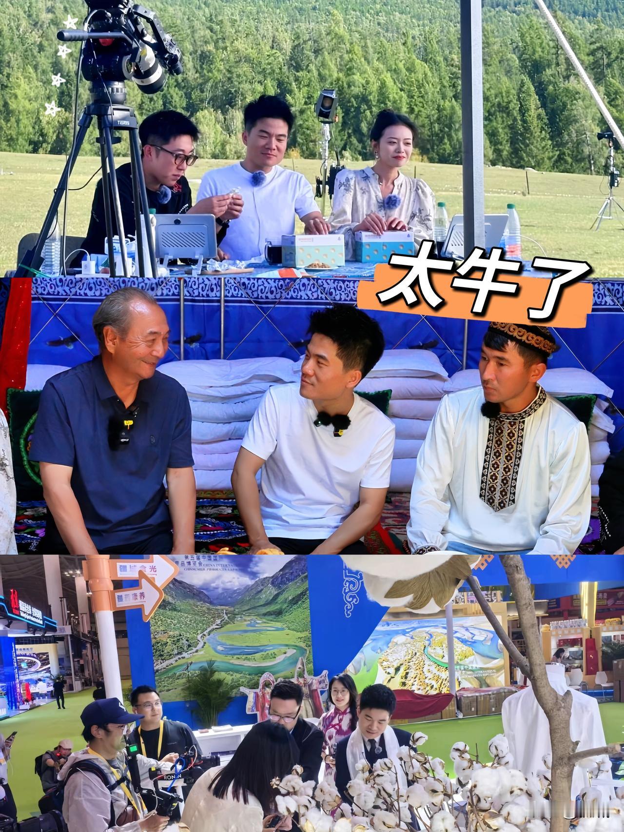 1.91亿！新疆直播间再创销售奇迹，重塑电商认知水平与辉同行与兰之春序在新