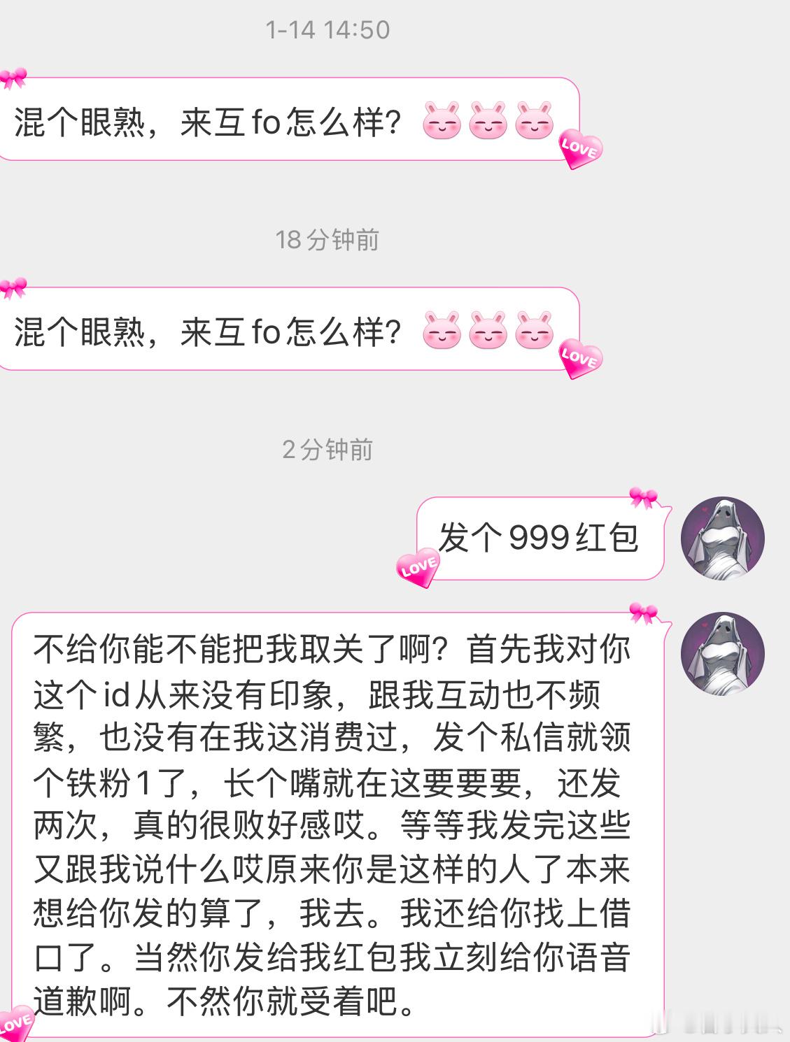 实话实说我就这么刻薄