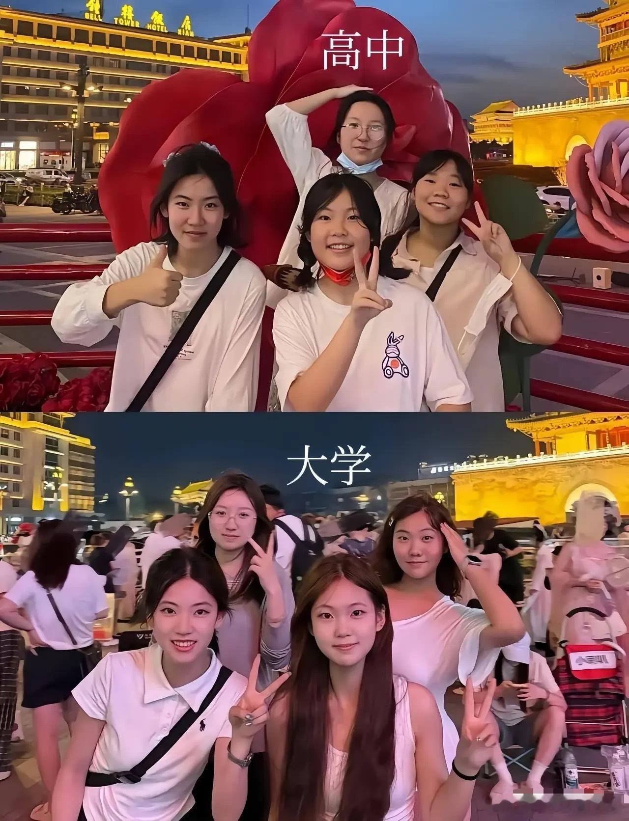 四个好闺蜜从高中到大学毕业，你们觉得她们谁的变化最大？​​​