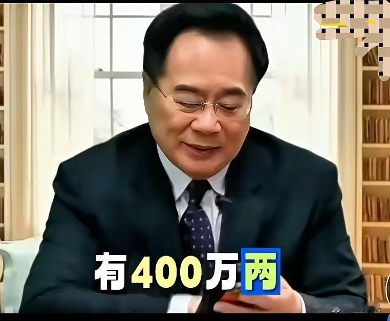 在节目中蔡正元爆料，国民党退守台湾时，带了四百万两黄金到台湾，合125吨，现存在