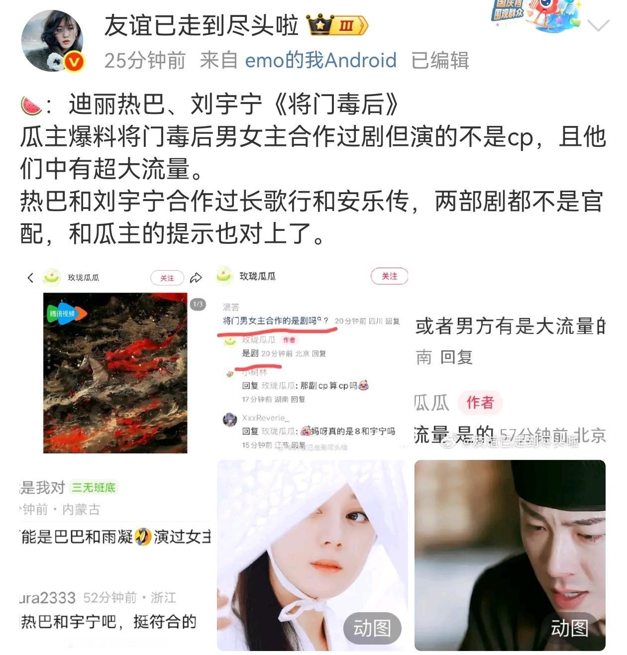 虽然我不看​​​