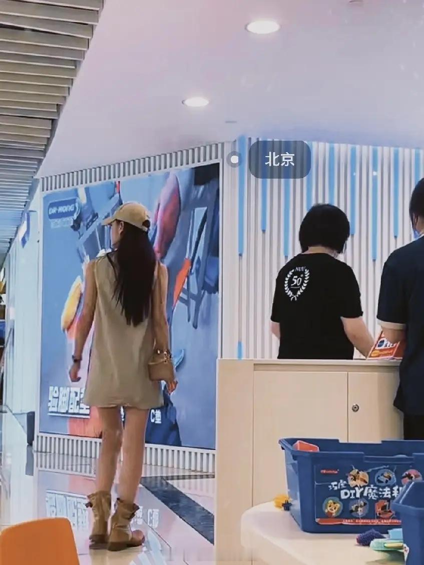 有网友在北京商场，偶遇马筱梅，她带着宝宝在逛街！她之前说过，她儿子在家待不住，喜