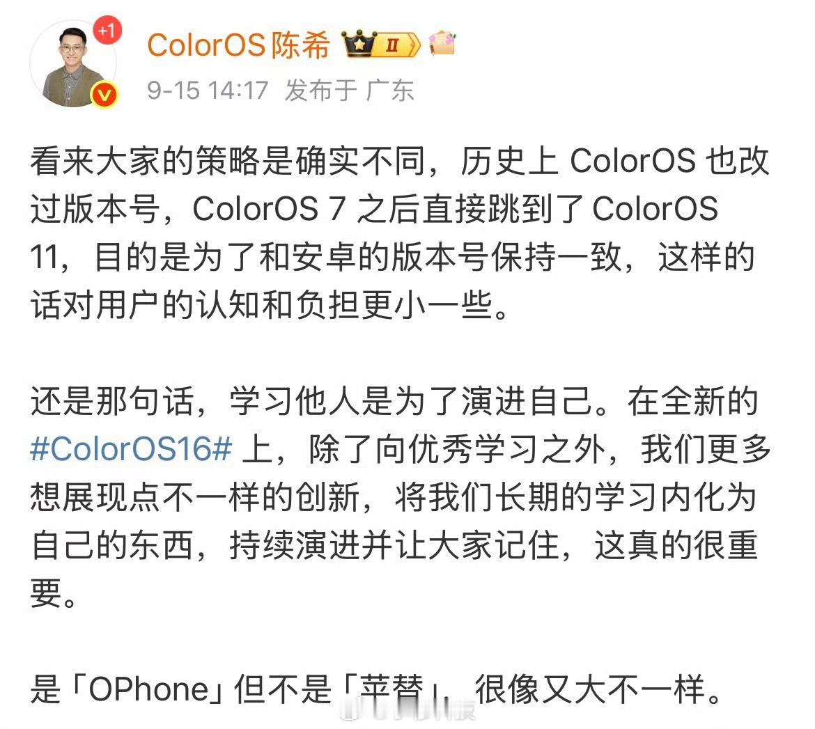 好像在含沙射影那个谁[吃瓜]​​​