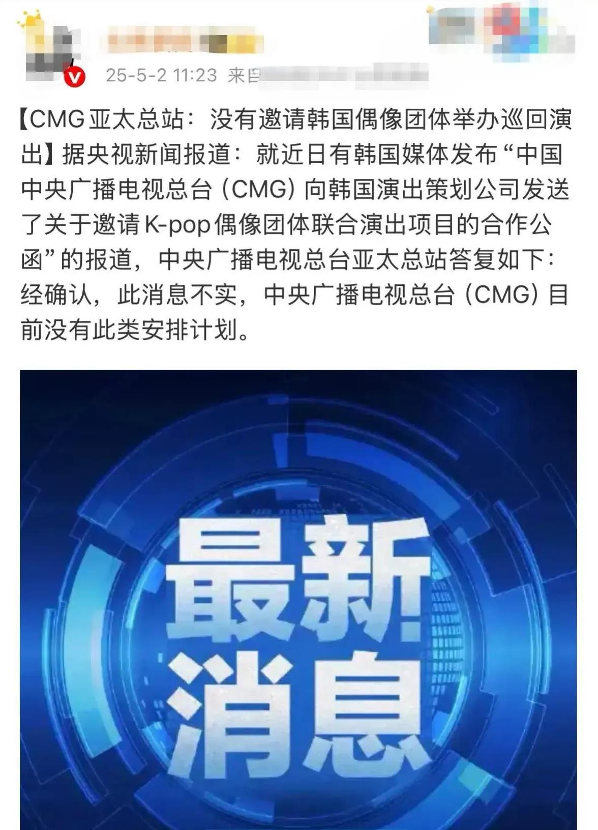 为了动摇“限韩令”，韩国人是无所不用其极了呀！前几天，网上还有消息传的沸沸扬扬