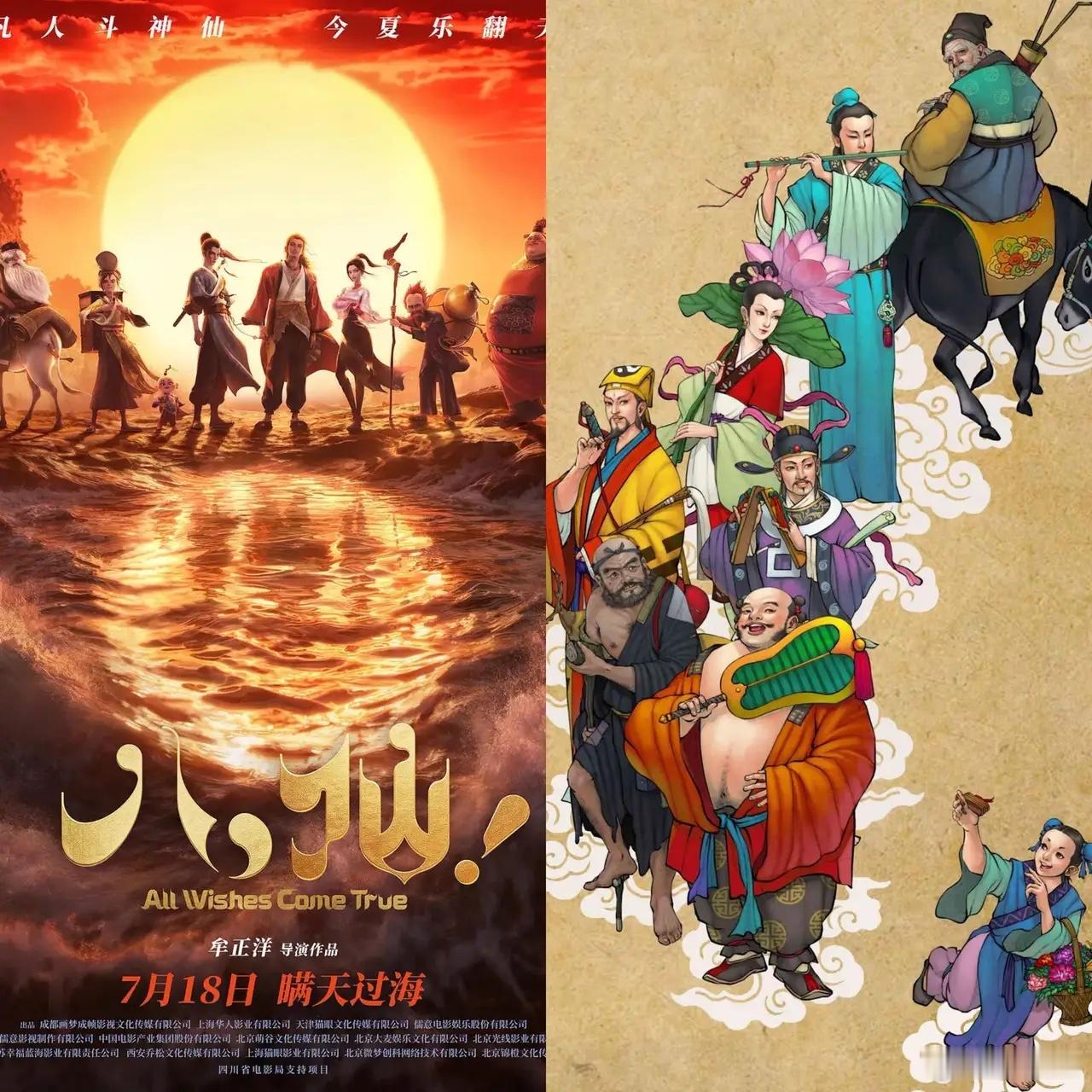 还没去看电影《八仙》的，建议先别去看了。不是因为剧情不好看，而是这个作为动漫强加
