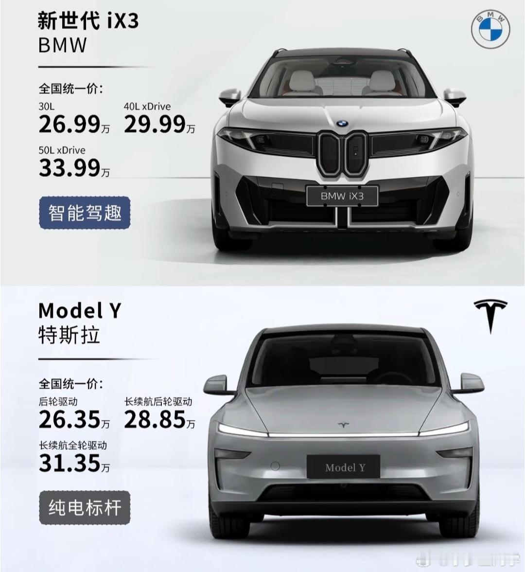 太难选了，一个粉丝小兄弟选择困难症：本来看的好好的Model Y，结果...