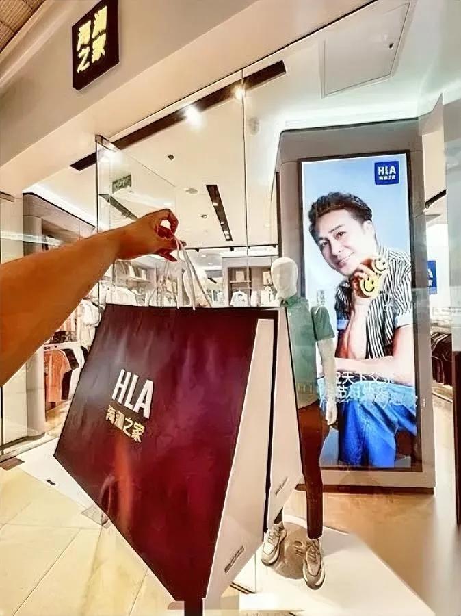 海澜之家这回栽得一点不冤——不是缺流量，是把钱花错了地方。最近被MS