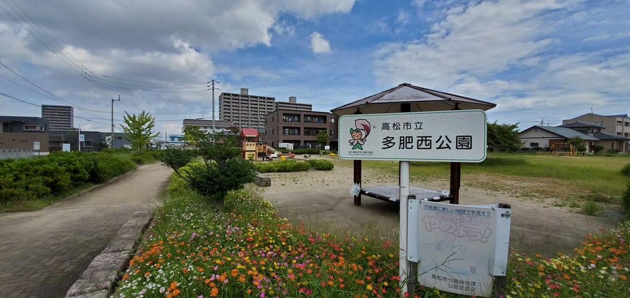 香港人到外地也打卡一些莫名其妙的景点。日本多肥西公園，成为一些香港网民的打卡