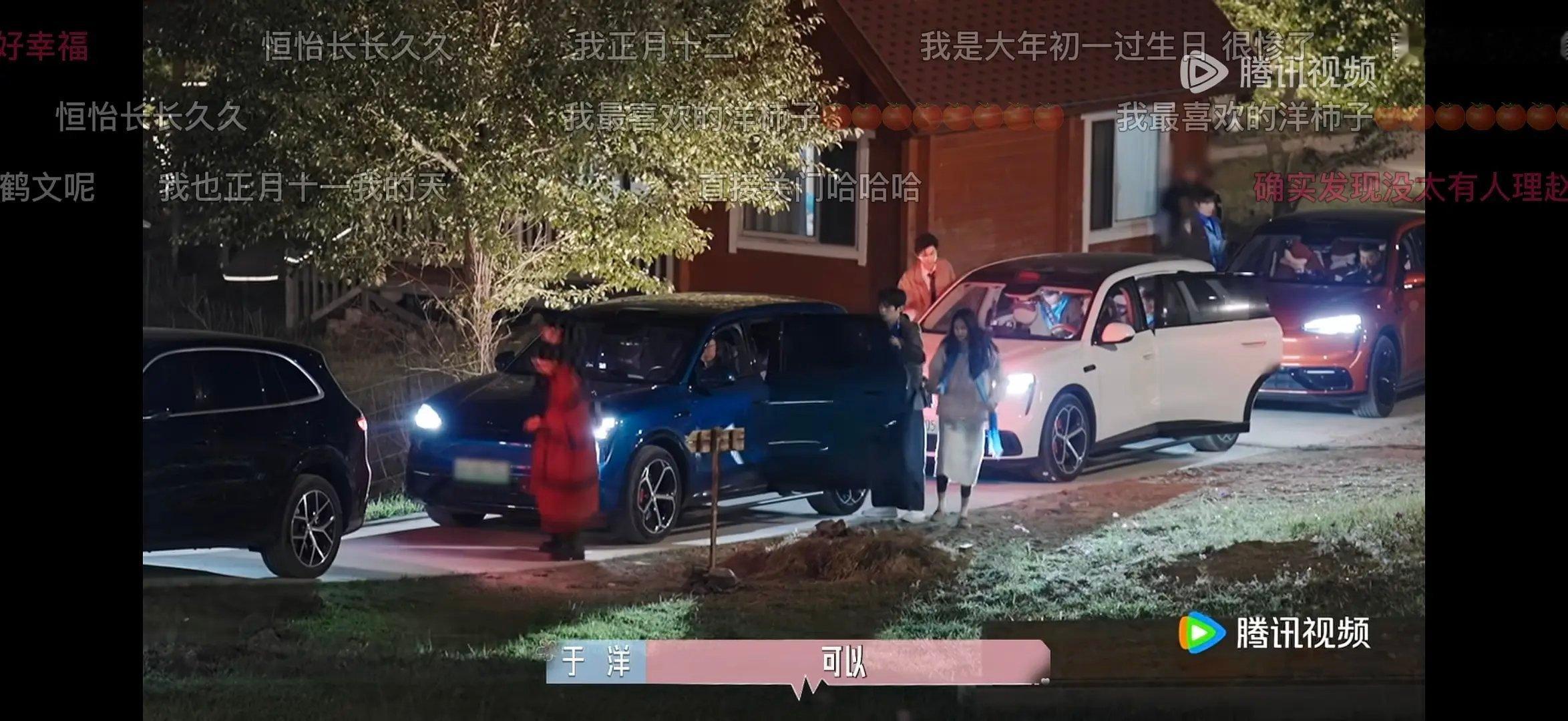 玥想笑死我吗心动的信号​​​