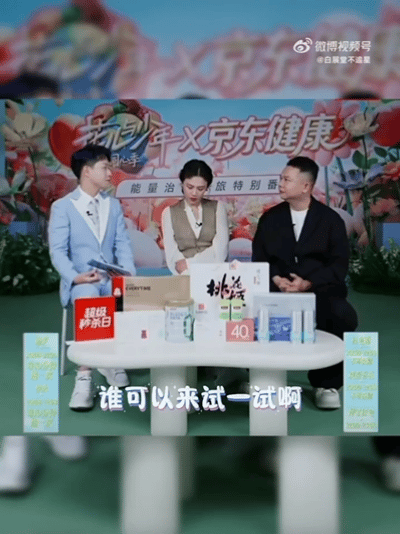 马思纯前一秒推荐杨紫上花儿与少年后一秒就反悔，大喊不推荐了。马思纯说：小紫是