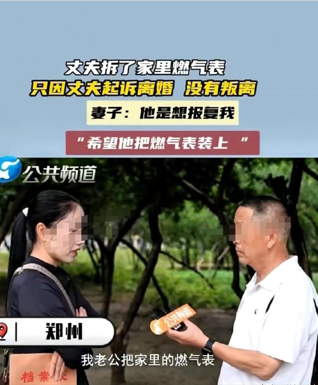 离谱！郑州一男子在家中鞋柜，翻出一双来历不明的男士皮鞋。面对丈夫的质问，妻子慌忙