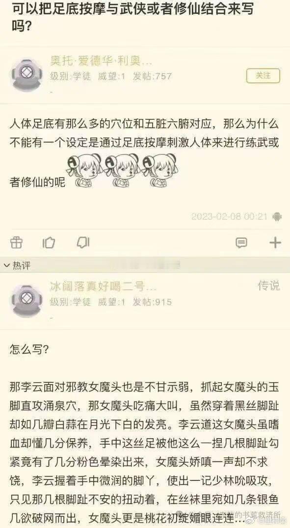 ？这都什么鬼​​​