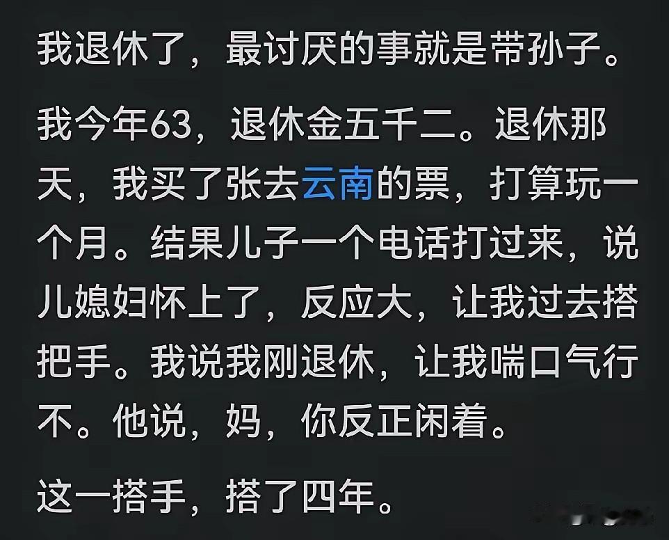 发现没，现在根本不是年轻人不爱生孩子，而是老年人不再催生了。看到一个网友说，